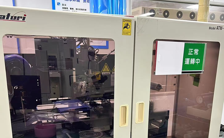 TAKATORI ATM1100EFNĤC