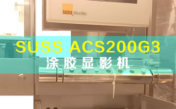 SUSS ACS200G3