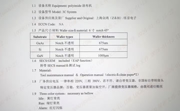 TEL MARK8Ϳ�z�@Ӱ�C(3C)