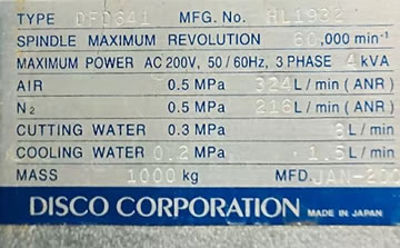 DISCO DFD641劃片機(jī)