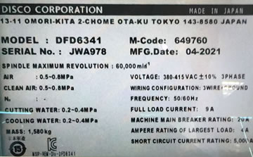 DISCO DFD6341劃片機(jī)