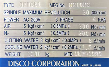 DISCO DFD681劃片機(jī)