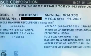 DISCO DAD3350晶圓切割機(jī)