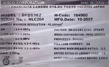 DISCO DFD6362劃片機(jī)