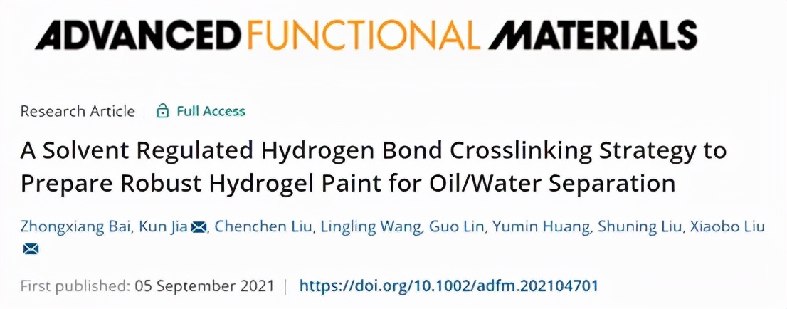 制備用于油/水分離的水凝膠涂料、一種溶劑調節的氫鍵交聯策略